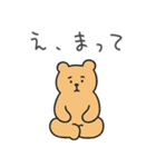 彼氏に送るシュールなどうぶつ【彼女】（個別スタンプ：1）