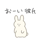 彼氏に送るシュールなどうぶつ【彼女】（個別スタンプ：3）