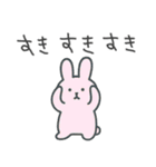 彼氏に送るシュールなどうぶつ【彼女】（個別スタンプ：7）