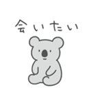 彼氏に送るシュールなどうぶつ【彼女】（個別スタンプ：8）