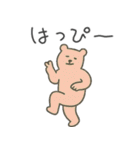 彼氏に送るシュールなどうぶつ【彼女】（個別スタンプ：9）