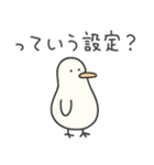 彼氏に送るシュールなどうぶつ【彼女】（個別スタンプ：11）