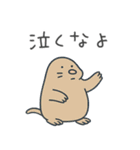 彼氏に送るシュールなどうぶつ【彼女】（個別スタンプ：13）