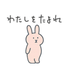 彼氏に送るシュールなどうぶつ【彼女】（個別スタンプ：14）