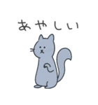彼氏に送るシュールなどうぶつ【彼女】（個別スタンプ：15）