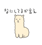 彼氏に送るシュールなどうぶつ【彼女】（個別スタンプ：17）