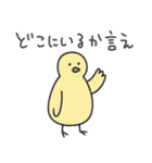 彼氏に送るシュールなどうぶつ【彼女】（個別スタンプ：18）