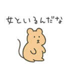 彼氏に送るシュールなどうぶつ【彼女】（個別スタンプ：19）