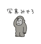 彼氏に送るシュールなどうぶつ【彼女】（個別スタンプ：20）