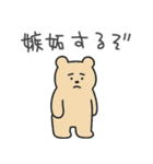 彼氏に送るシュールなどうぶつ【彼女】（個別スタンプ：22）