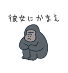 彼氏に送るシュールなどうぶつ【彼女】（個別スタンプ：23）