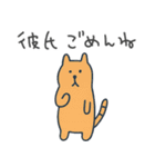 彼氏に送るシュールなどうぶつ【彼女】（個別スタンプ：26）