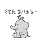 彼氏に送るシュールなどうぶつ【彼女】（個別スタンプ：27）