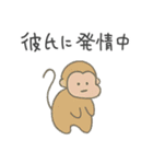 彼氏に送るシュールなどうぶつ【彼女】（個別スタンプ：30）