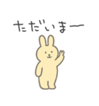 彼氏に送るシュールなどうぶつ【彼女】（個別スタンプ：31）