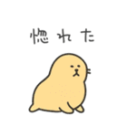 彼氏に送るシュールなどうぶつ【彼女】（個別スタンプ：36）