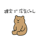 彼氏に送るシュールなどうぶつ【彼女】（個別スタンプ：38）