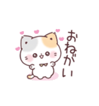うるうるおめめ＊ぷにゃんこ（個別スタンプ：2）
