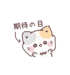うるうるおめめ＊ぷにゃんこ（個別スタンプ：4）