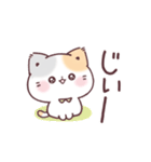 うるうるおめめ＊ぷにゃんこ（個別スタンプ：5）