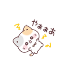 うるうるおめめ＊ぷにゃんこ（個別スタンプ：8）