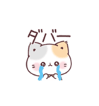 うるうるおめめ＊ぷにゃんこ（個別スタンプ：9）