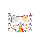 うるうるおめめ＊ぷにゃんこ（個別スタンプ：10）