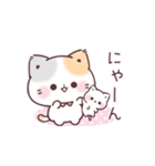 うるうるおめめ＊ぷにゃんこ（個別スタンプ：11）