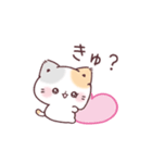 うるうるおめめ＊ぷにゃんこ（個別スタンプ：12）