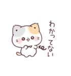うるうるおめめ＊ぷにゃんこ（個別スタンプ：13）