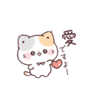 うるうるおめめ＊ぷにゃんこ（個別スタンプ：15）