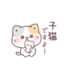 うるうるおめめ＊ぷにゃんこ（個別スタンプ：17）