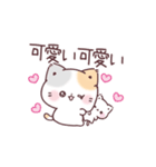 うるうるおめめ＊ぷにゃんこ（個別スタンプ：18）