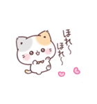 うるうるおめめ＊ぷにゃんこ（個別スタンプ：19）