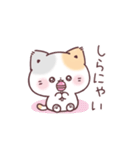 うるうるおめめ＊ぷにゃんこ（個別スタンプ：20）