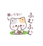 うるうるおめめ＊ぷにゃんこ（個別スタンプ：21）