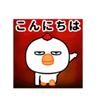 なるほどニワトリ（個別スタンプ：1）