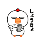 なるほどニワトリ（個別スタンプ：16）