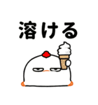なるほどニワトリ（個別スタンプ：20）