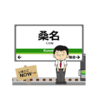 養老線in三重の毎日使う動く電車（個別スタンプ：1）