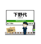 養老線in三重の毎日使う動く電車（個別スタンプ：4）