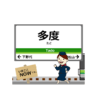 養老線in三重の毎日使う動く電車（個別スタンプ：5）