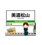 養老線in三重の毎日使う動く電車（個別スタンプ：6）