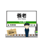 養老線in三重の毎日使う動く電車（個別スタンプ：11）