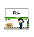養老線in三重の毎日使う動く電車（個別スタンプ：12）