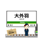 養老線in三重の毎日使う動く電車（個別スタンプ：13）
