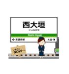 養老線in三重の毎日使う動く電車（個別スタンプ：16）