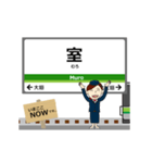 養老線in三重の毎日使う動く電車（個別スタンプ：18）