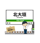 養老線in三重の毎日使う動く電車（個別スタンプ：19）