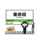 養老線in三重の毎日使う動く電車（個別スタンプ：20）